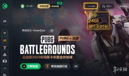 pubg圣装最新爆料
