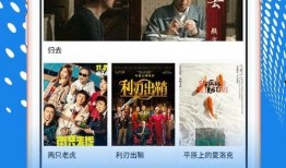 在线观看视频高清